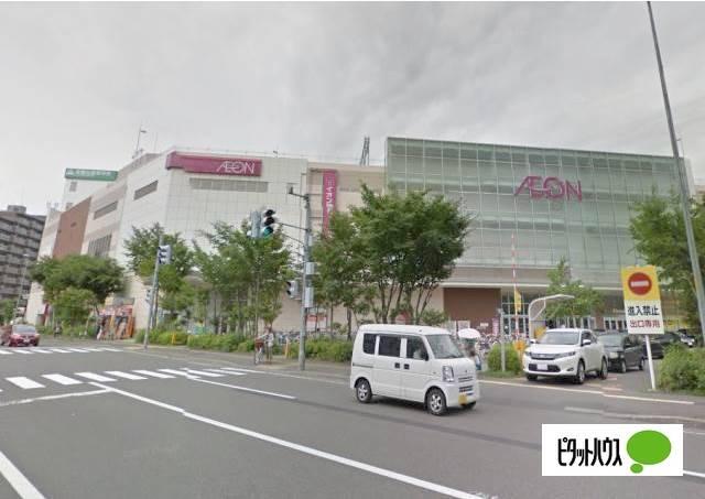 イオン札幌桑園ショッピングセンター：632m
