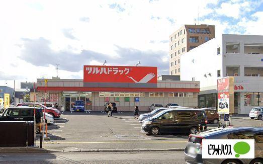 ツルハドラッグ月寒店：238m