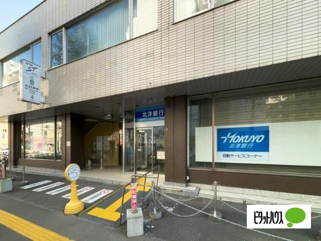 北洋銀行北二十四条支店：108m