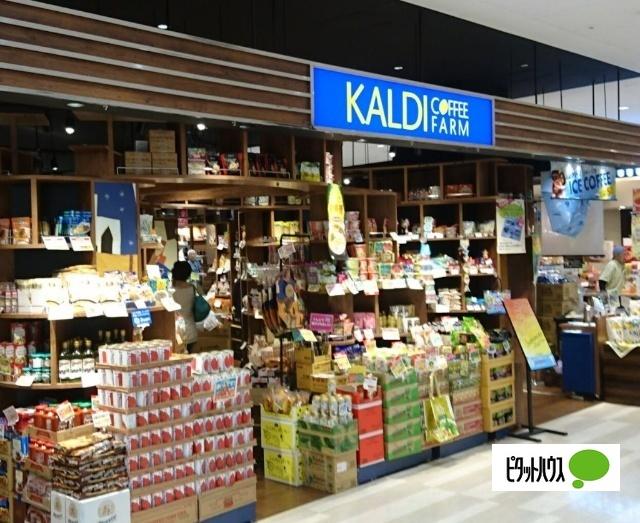 カルディコーヒーファームイオン東札幌店：888m