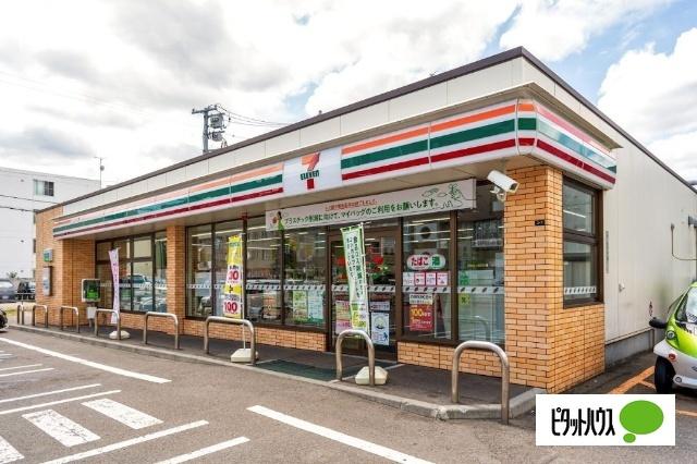 セブンイレブン南7条店：313m