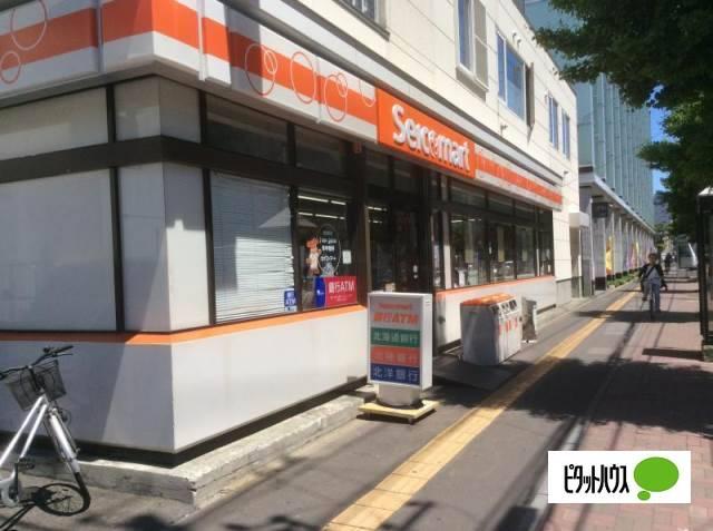 セイコーマートはた店：296m