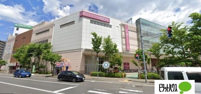 イオン札幌桑園ショッピングセンター：831m