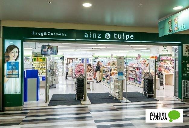 アインズ＆トルペマルヤマクラス店：565m
