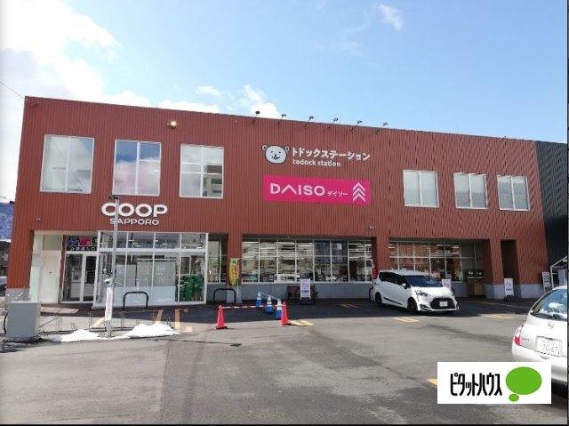 コープさっぽろなかのしま店：108m