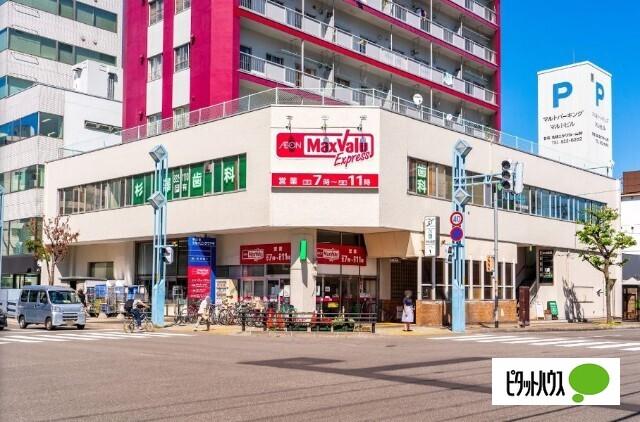 マックスバリュエクスプレス中の島店：678m