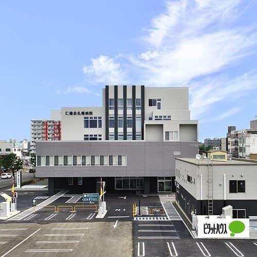 仁楡会札幌病院：814m