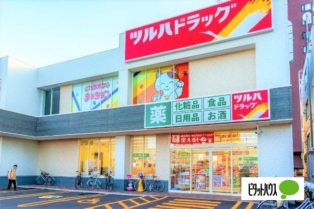 ツルハドラッグ麻生店：373m