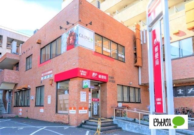 札幌麻生郵便局：495m