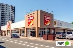 ツルハドラッグ八軒4条店：103m