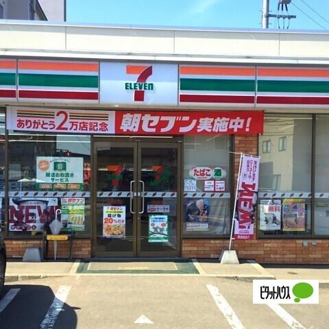 セブンイレブン札幌西野2条店：361m