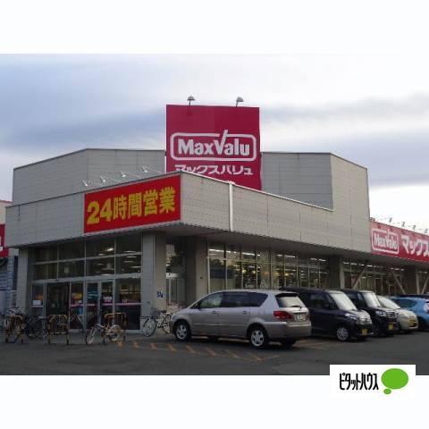 マックスバリュ北26条店：331m