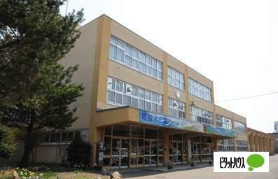札幌市立発寒南小学校：788m