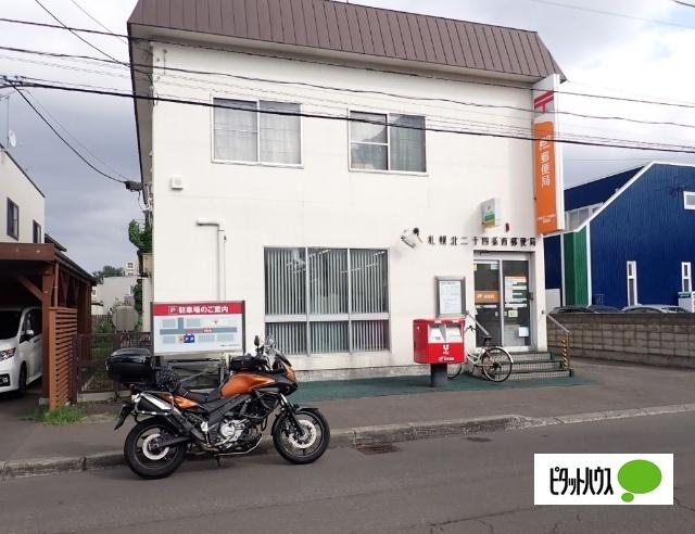 札幌北二十四条西郵便局：507m