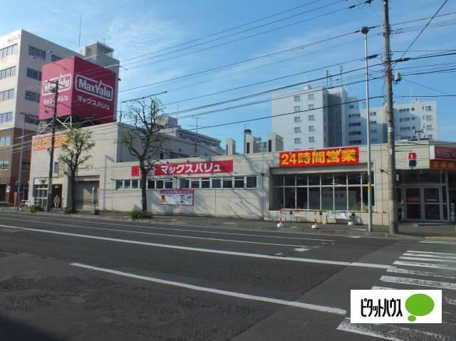 マックスバリュ菊水店：140m