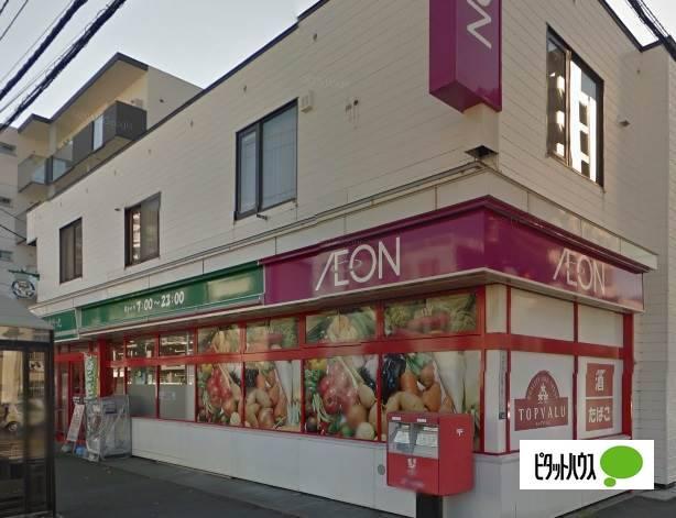まいばすけっと南17条西12丁目店：272m