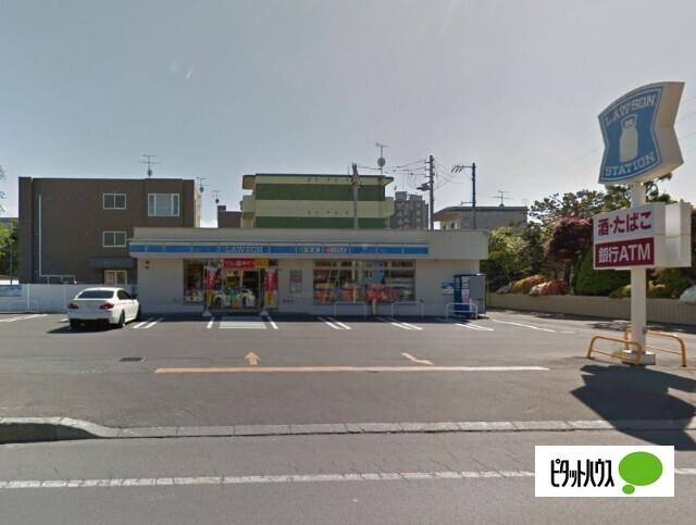 ローソン札幌美園8条七丁目店：635m