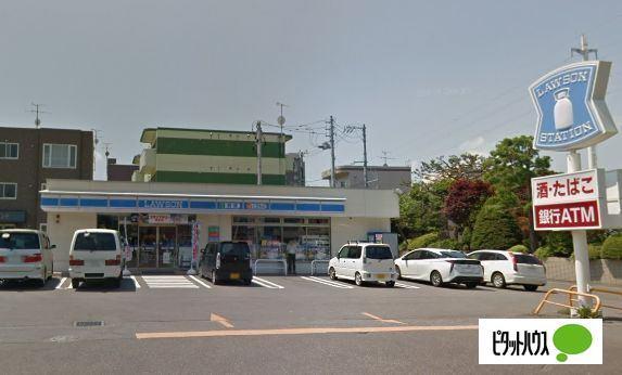 ローソン札幌美園8条七丁目店：639m