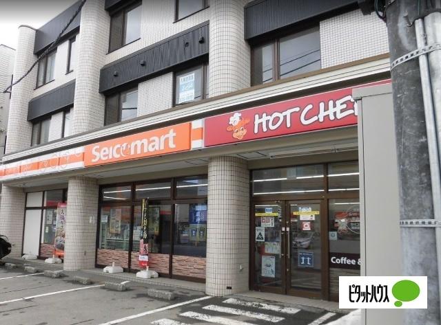 セイコーマート南郷通8丁目店：531m
