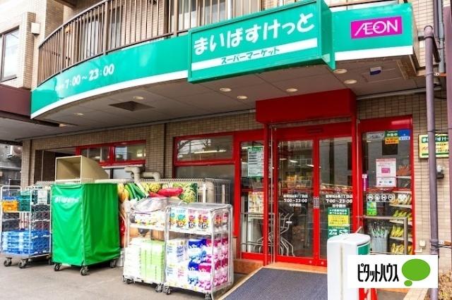 まいばすけっと新琴似6条1丁目店：244m