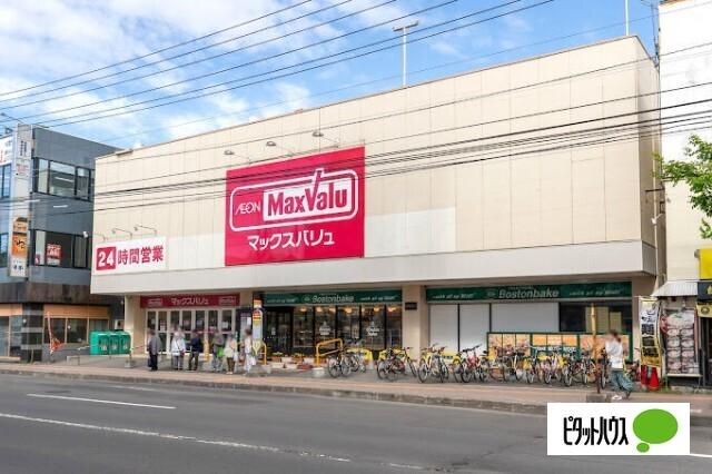 マックスバリュ澄川店：306m