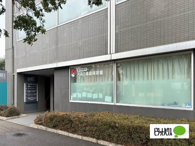 アスク桑園保育園：184m