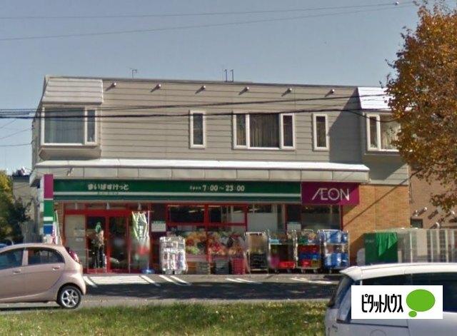 まいばすけっと旭町3丁目店：589m