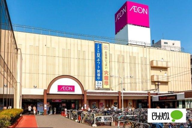 イオン札幌麻生店：330m