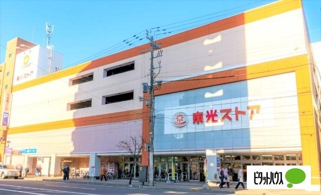 東光ストア麻生店：461m