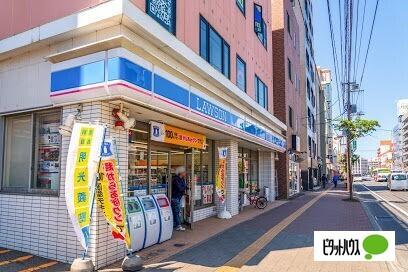 ローソン 麻生駅南口店：292m