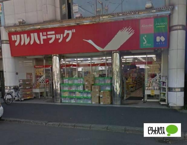 ツルハドラッグ北24条店：444m