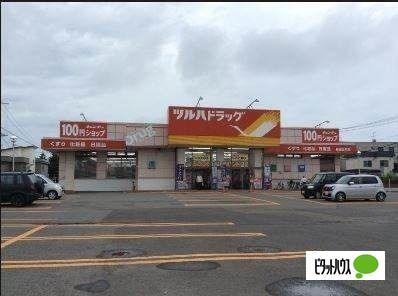 ツルハドラッグ北26条店：705m