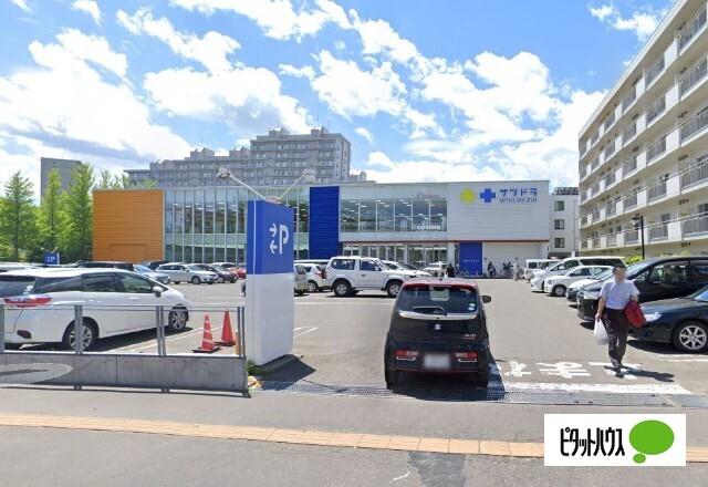 サツドラ中の島店：761m