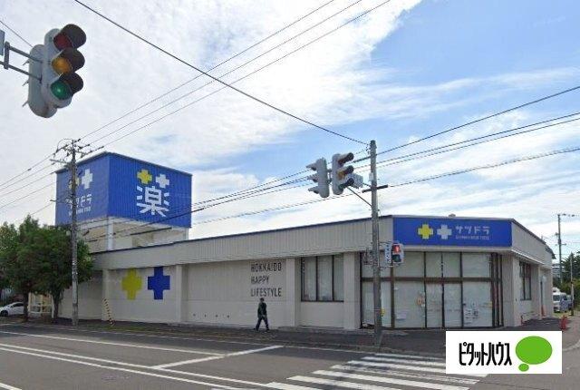 サツドラ月寒東店：396m