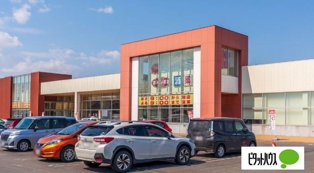 コープさっぽろ月寒ひがし店：819m