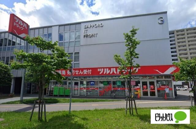 調剤薬局ツルハドラッグ桑園店：408m