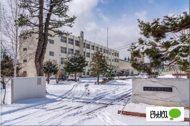 札幌市立旭小学校：666m