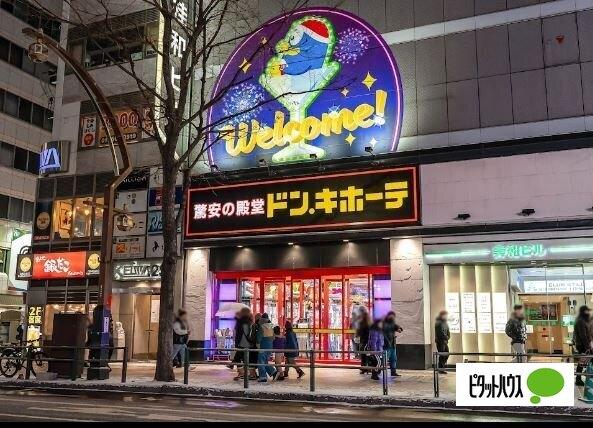 ドン・キホーテすすきの店：740m