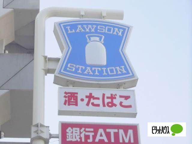 ローソン札幌八軒2条東店：284m