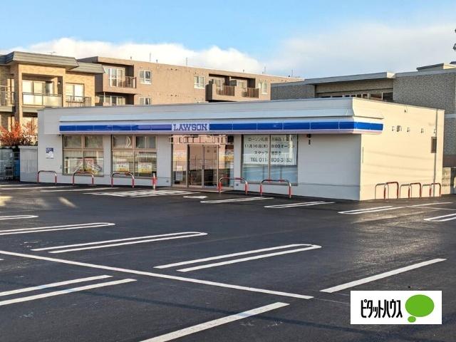 ローソン札幌月寒西1条店：390m