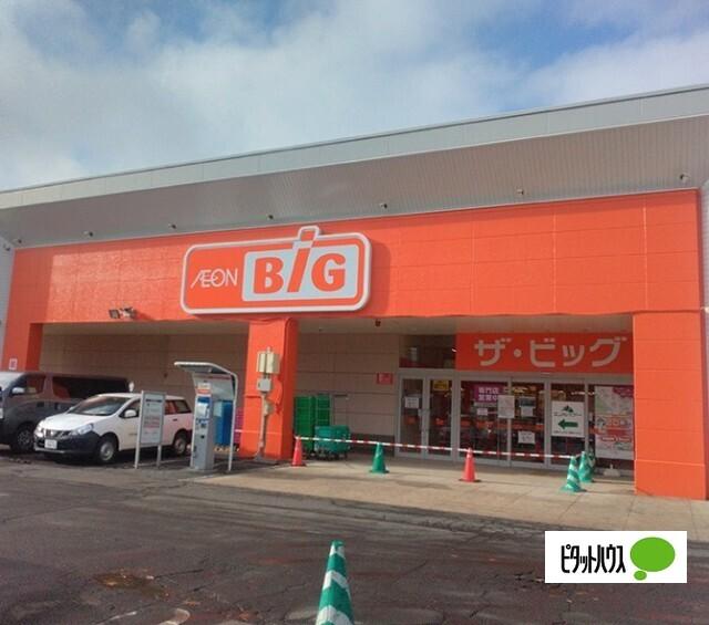 ザ・ビッグ福住店：651m