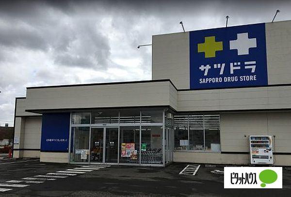 サツドラ月寒西1条店：416m
