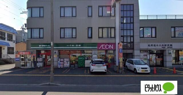 まいばすけっと北18条東1丁目店：532m