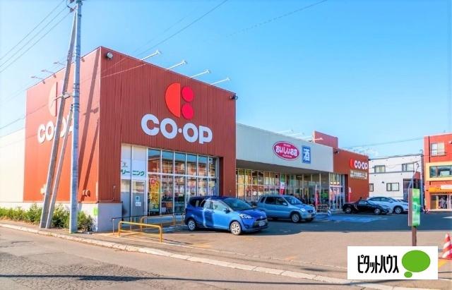 コープさっぽろきたごう店：205m