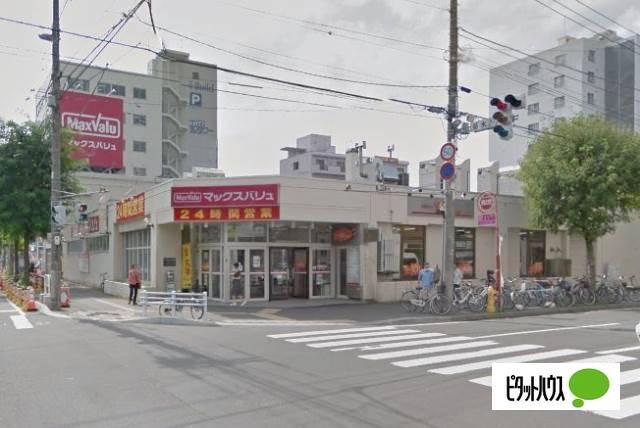 マックスバリュ菊水店：588m