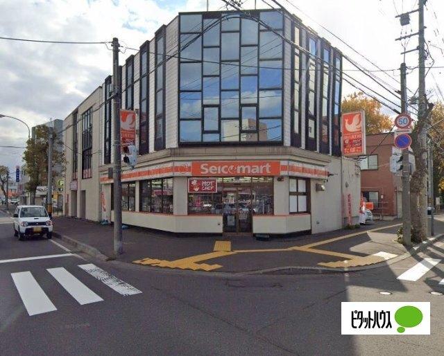 セイコーマート菊水5条店：270m