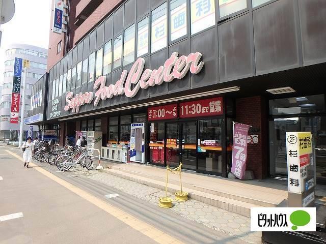 フードセンター白石店：699m
