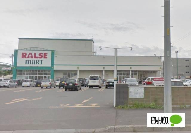 ラルズマート美園店：631m