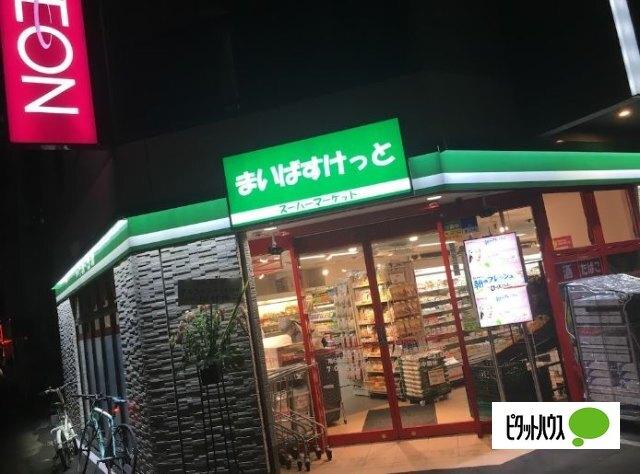 まいばすけっと南6条西7丁目店：212m