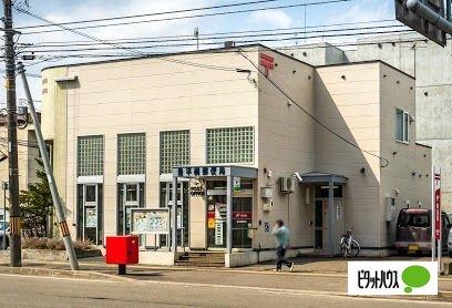 豊平橋郵便局：711m